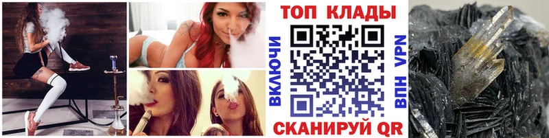 Цена Алексеевка КОКАИН  A PVP  ГАШИШ  Бошки Шишки  Мефедрон 