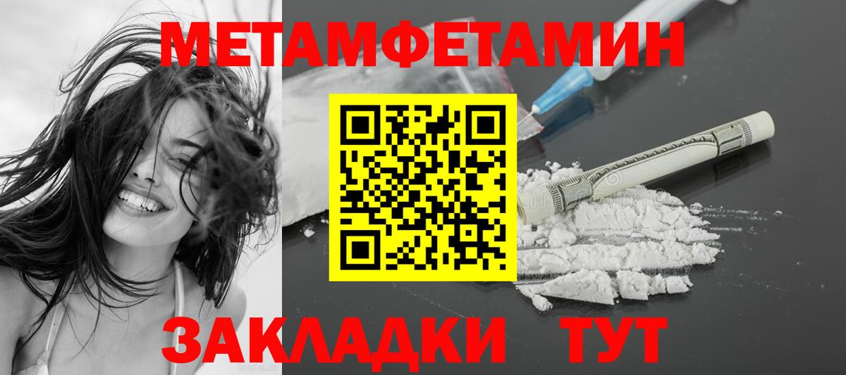 АМФЕТАМИН Розовый  Вход с VPN  Amphetamine  Алексеевка 