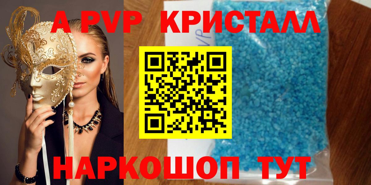 Alfa_PVP СК КРИС Алексеевка