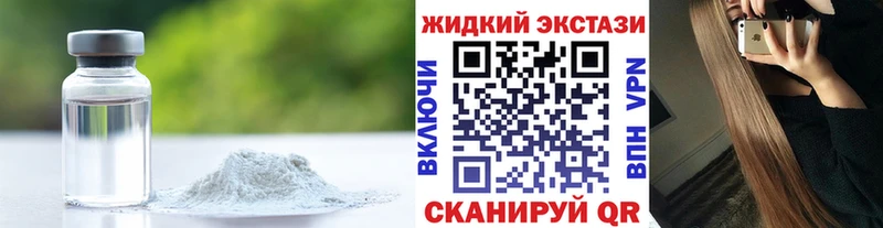 БУТИРАТ бутик  blacksprut ONION  Алексеевка 