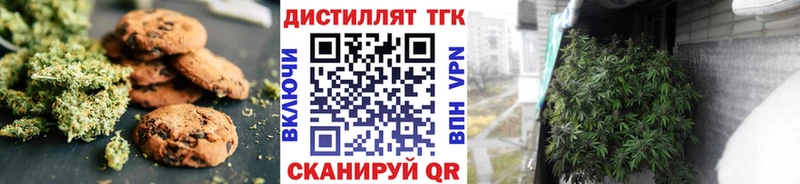 Cannafood конопля Алексеевка