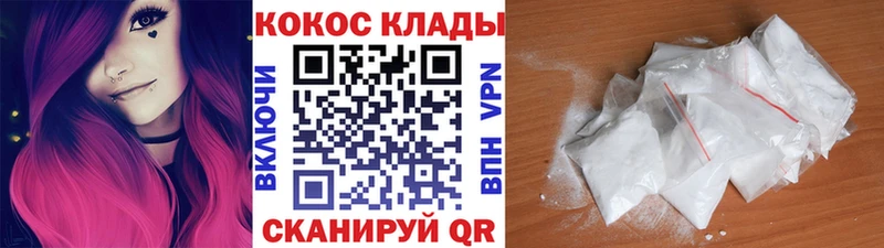 КОКАИН Колумбийский  Алексеевка 