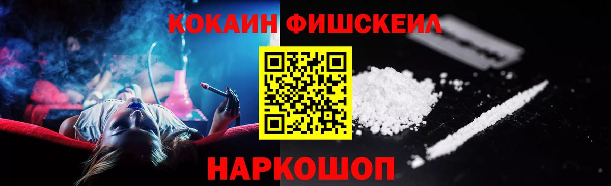 КОКАИН Колумбийский Алексеевка