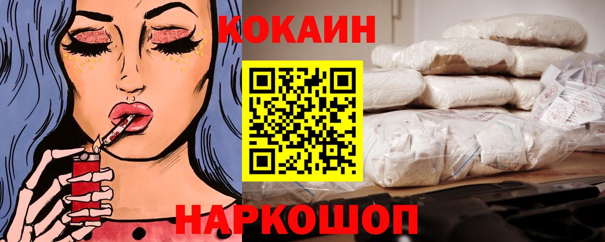 Cocaine 98%  Вход с VPN  Cocaine  Алексеевка 