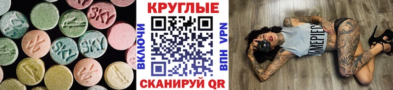 Экстази DUBAI дарнет шоп Алексеевка