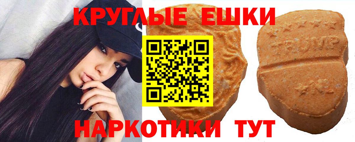 ЭКСТАЗИ DUBAI  Ecstasy Punisher  Экстази  Алексеевка  Вход с VPN 