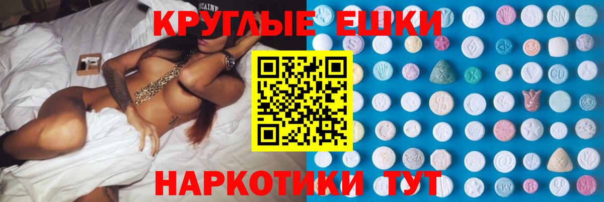 Экстази 99% Алексеевка