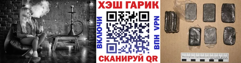 ГАШИШ Cannabis  продажа наркотиков  Алексеевка 