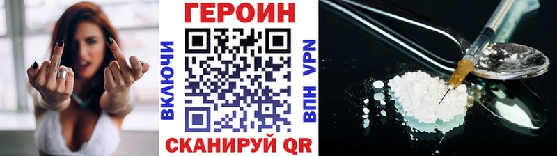 Героин хмурый  даркнет какой сайт  Алексеевка 