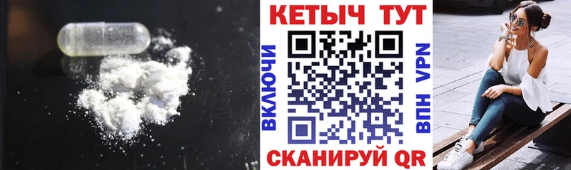 Кетамин ketamine даркнет сайт Алексеевка