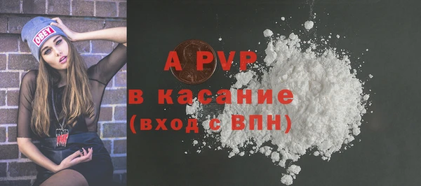 стафф Алексеевка