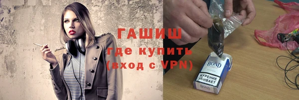 кокаин премиум Алексин