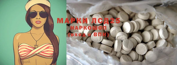 метамфетамин Алзамай