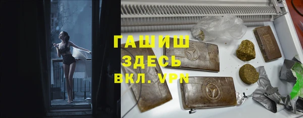 стафф Алексеевка