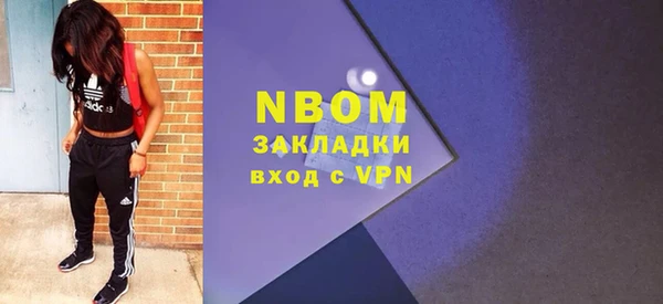 кокаин премиум Алексин