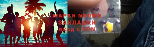стафф Алексеевка