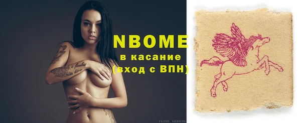 метамфетамин Алзамай