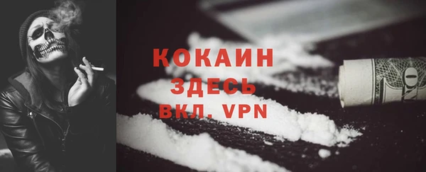 метамфетамин Алзамай