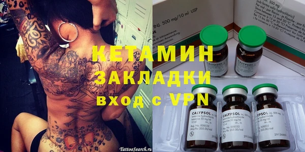 кокаин премиум Алексин
