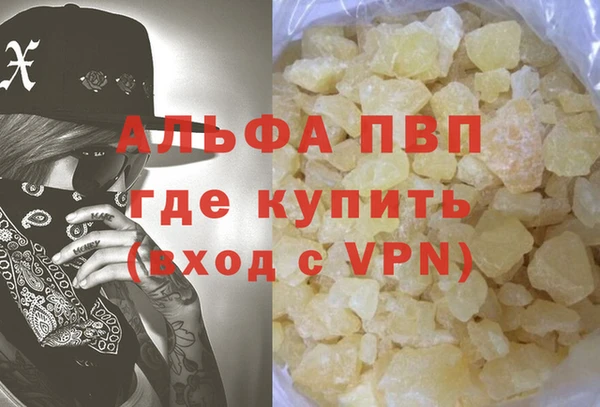 метамфетамин Алзамай