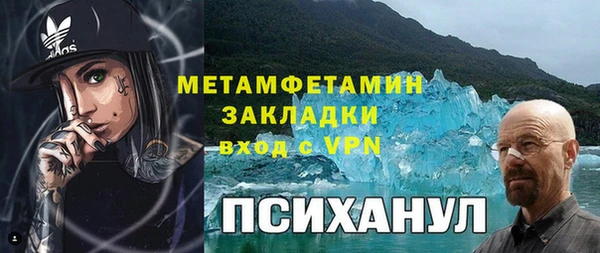 метамфетамин Алзамай
