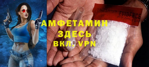 кокаин премиум Алексин