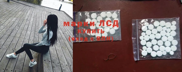 метамфетамин Алзамай