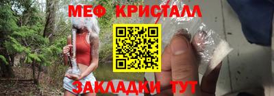 дурь Белорецк