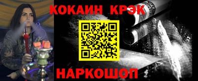 дурь Белорецк