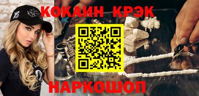 дурь Белорецк