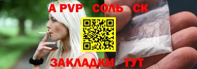дурь Белорецк