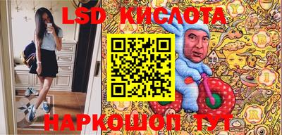 МДМА Бердск