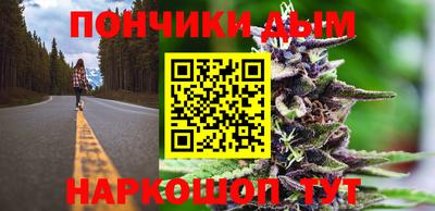 МДМА Бердск