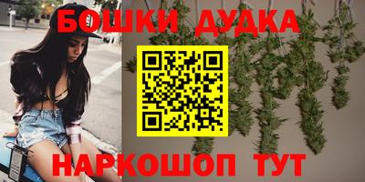 МДМА Бердск