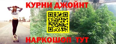 дурь Белорецк