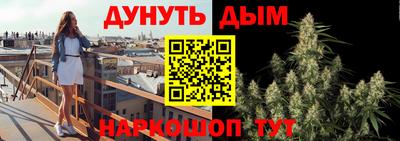 дурь Белорецк