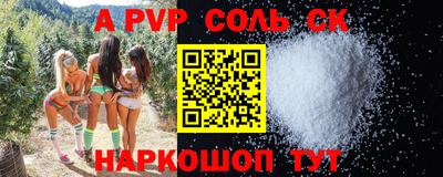 apvp Белореченск