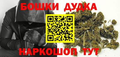 дурь Белорецк