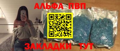 apvp Белореченск