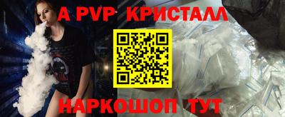 дурь Белорецк