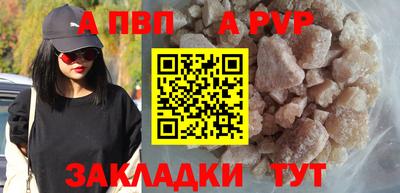 дурь Белорецк
