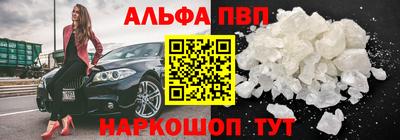 МДМА Бердск