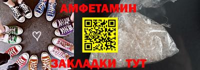 apvp Белореченск