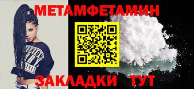 apvp Белореченск