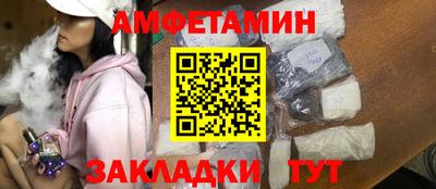 МДМА Бердск
