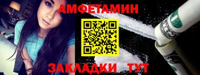 дурь Белорецк