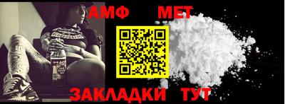 apvp Белореченск