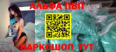 МДМА Бердск