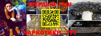 дурь Белорецк