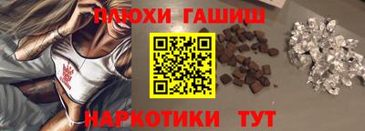 МДМА Бердск